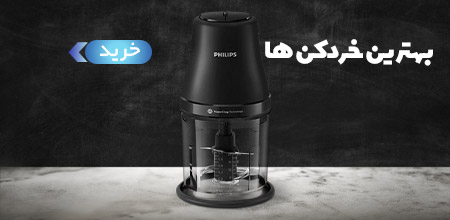محصول ویژه ۲
